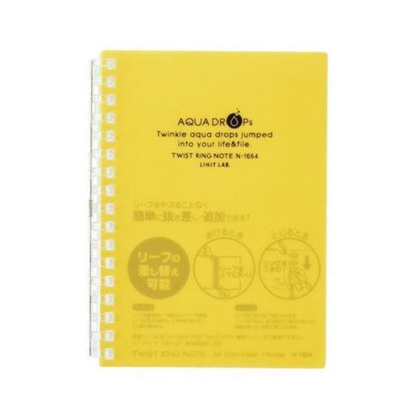 i܂Ƃ߁j qgu AQUA DROPscCXgm[g A6 17 Br 30  N-1664-5 1 k×30Zbgl s