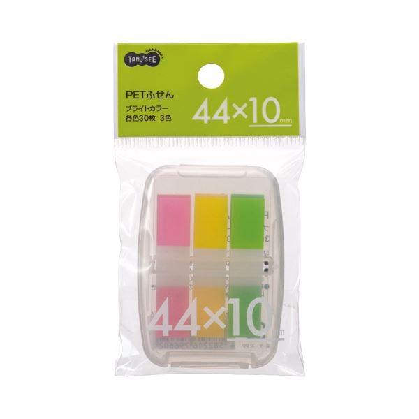 i܂Ƃ߁j TANOSEE PETӂ P[Xt44×10mm uCgJ[3F 1Zbg k×50Zbgl s