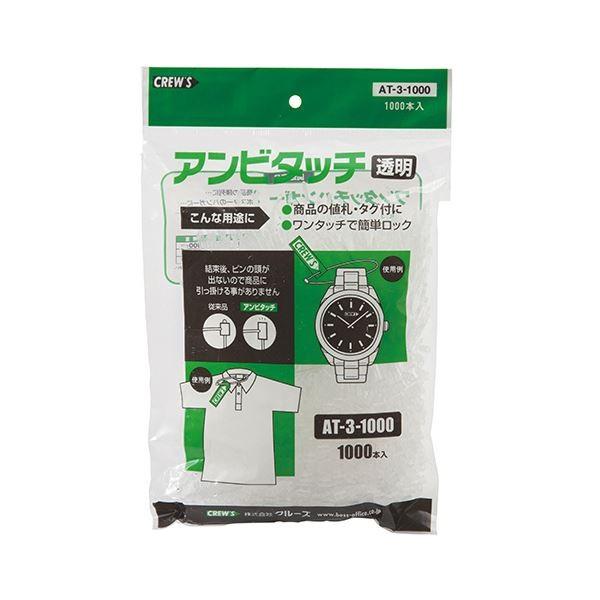 アンビタッチ」の人気商品一覧・価格比較 - 価格.com