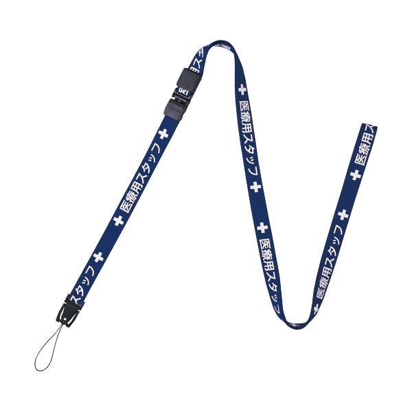 i܂Ƃ߁j I[vH Xgbv ×pX^bt160cm  NX-201P-BU 1{ k×10Zbgl s