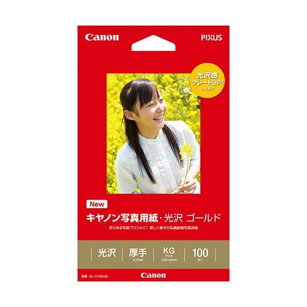 i܂Ƃ߁jLm ʐ^pE S[h掆^Cv GL-101KG100 KGTCY 2310B013 1(100) k×5Zbgl s