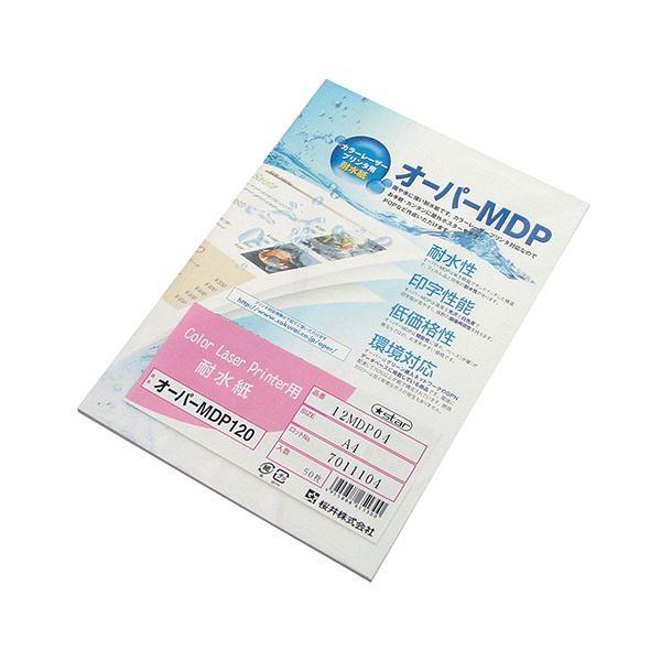 i܂Ƃ߁j J[[U[v^pϐI[p[MDP120 A4 12MDP04 1(50) k×3Zbgl s
