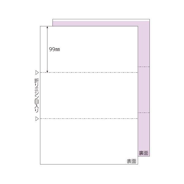 i܂Ƃ߁jqTS }`v^[ A4 3cܗn BP2026 1(100) k×3Zbgl s