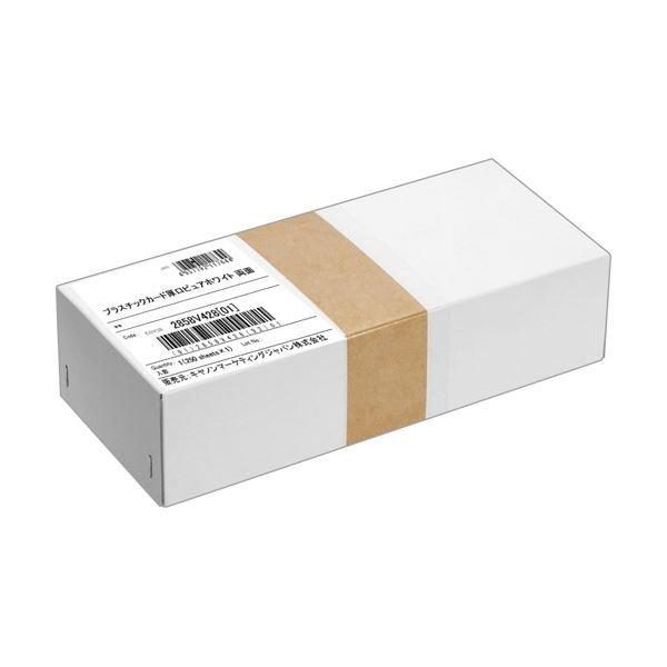 �L���m�� �v���X�`�b�N�J�[�h �����s���A�z���C�g ���� �p�� 2858V428 1��(250��) ����s��