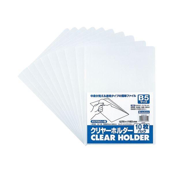 i܂Ƃ߁jr[g N[z_[ B5N[ CH-B5-W10 1pbN(10) k×50Zbgl s