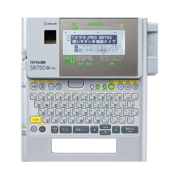 LOW ev PRO Vo[SR750 1 s