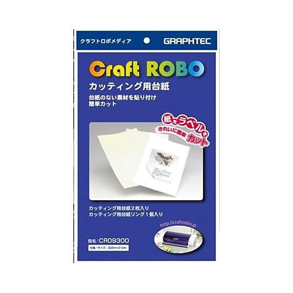 �O���t�e�b�N �J�b�e�B���O�p�䎆 A3CR09300-A3 1�p�b�N(2��) ����s��