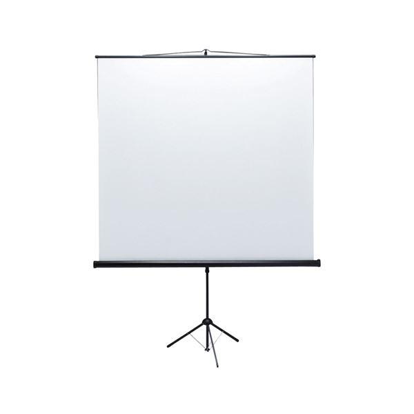 プロジェクタースクリーン 自立式 三脚 屋内屋外兼80インチ Amazon | Wasjoye プロジェクター スクリーン 80インチ 自立式