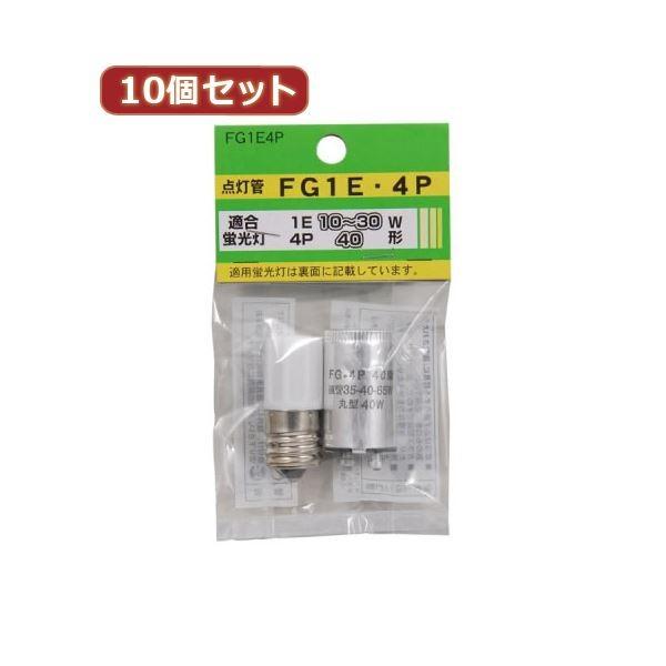 fg-4p」の人気商品一覧 | 安い商品を通販サイトから探す - 価格.com