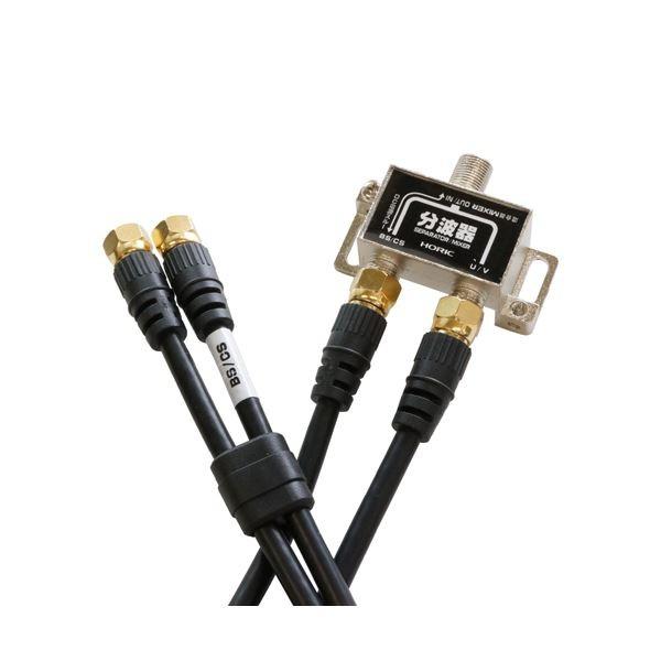 i܂Ƃ߁jHORIC Aeig P[u2{t 50cm BCUV-977BKk×5Zbgl s