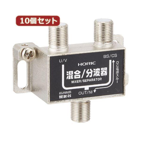 10Zbg HORIC Aei^g HAT-SP323BKX10 s