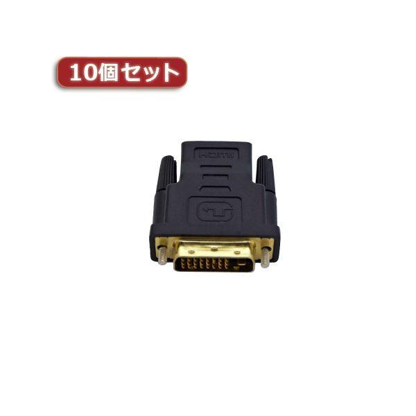 10�Z�b�gYouZipper HDMI-DVI���X�I�X ZPX-01 ZPX-01X10 ����s��
