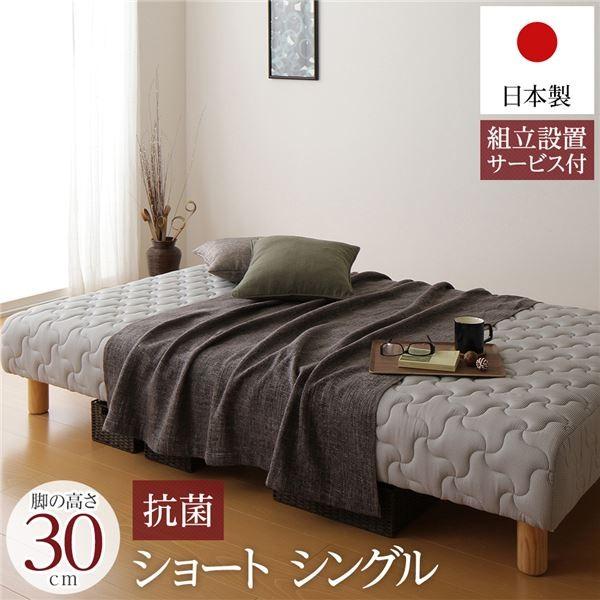 脚付きマットレス ベッド ショート丈 シングルの人気商品・通販・価格 脚付きマットレス ベッド ショート丈 シングルの人気商品・通販・価格