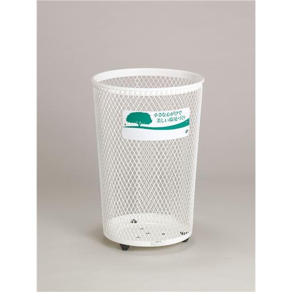 ی^ ԃS~/_Xg{bNX k zCgl 433×343×H630mm s70L|܉ wOhx kX ItBX {݁l s