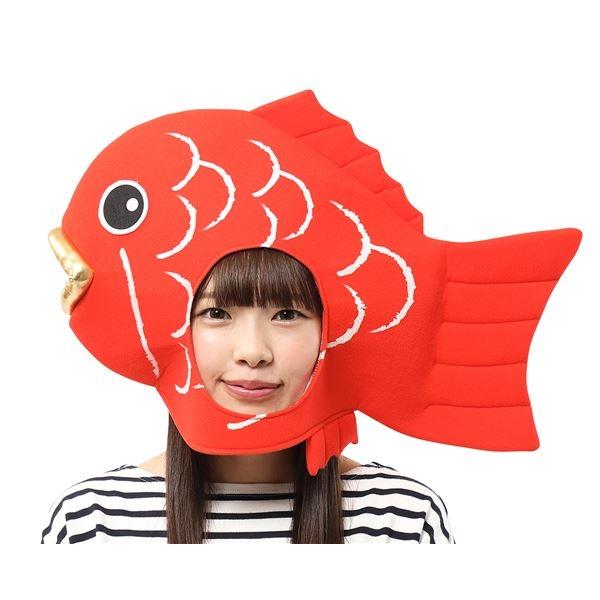 コスプレ衣装/コスチューム 〔かぶりもん めで鯛かぶりもの〕 幅380mm ヘッダー付き 〔ハロウィン パーティー 宴会〕 代引不可