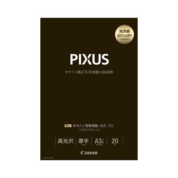 (܂Ƃ߁jLm ʐ^pE v[v`iO[h] 掆^Cv PT-201A3N20 A3mr 8666B006 1(20)k×3Zbgl s