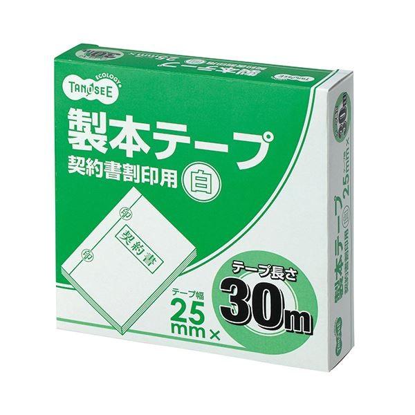 (܂Ƃ߁jTANOSEE {e[v _񏑊p25mm×30m zCg 1Zbgi10jk×3Zbgl s