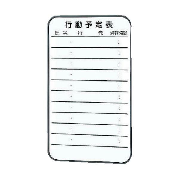 (܂Ƃ߁jTRUSCO X`[zCg{[h~js\\ 600×350 SH-215D 1k×3Zbgl s