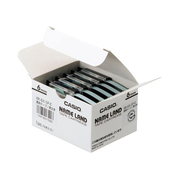 (܂Ƃ߁jJVI CASIO l[h NAME LAND X^_[he[v 6mm×8m / XR-6X-5P-E 1pbN(5)k×3Zbgl s