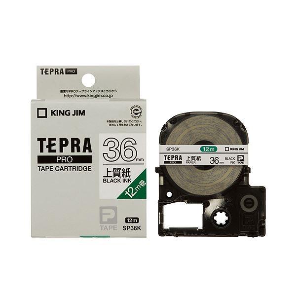 (܂Ƃ) LOW ev PRO e[vJ[gbW ㎿x 36mm ^ SP36K 1 k×5Zbgl s