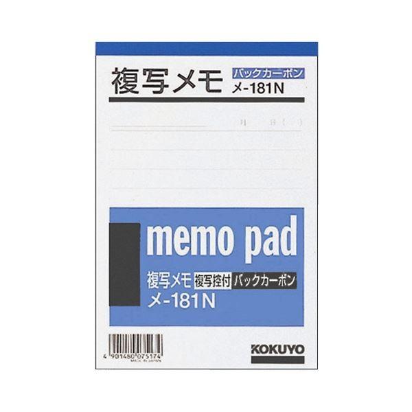 (܂Ƃ) RN ʃ A6(154×105mm) 9mmr 50g -181N 1Zbg(20) k×5Zbgl s