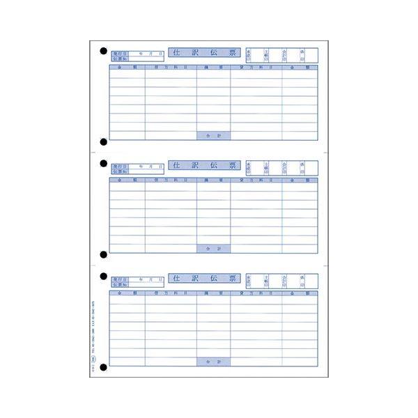 (܂Ƃ) I[rbN P[d`[(OBCRN) A4^e 3381 1(700) k×5Zbgl s