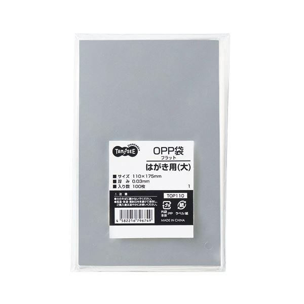 (܂Ƃ) TANOSEE OPP tbg ͂pij 110×175mm 1Zbgi1000F100×10pbNj k×5Zbgl s