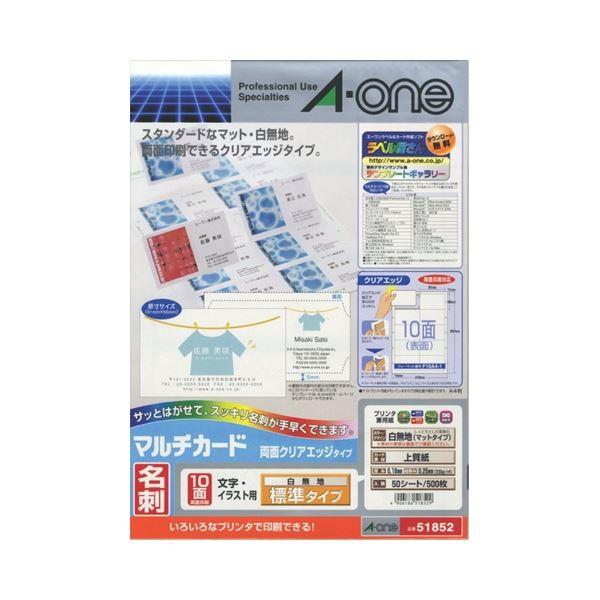 G[ }`J[h ev^[p ʃNAGbW^Cv n A4 10 hTCY 51852 1(50V[g) k×10Zbgl s