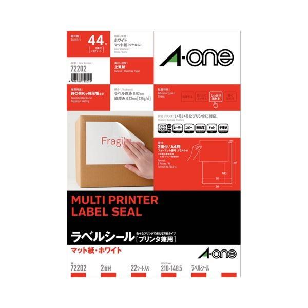 (�܂Ƃ�) �G�[���� ���x���V�[��(�v�����^�[���p) �}�b�g���E�z���C�g A4 2�� 210×148.5mm 72202 1��(22�V�[�g) �k×10�Z�b�g�l ����s��