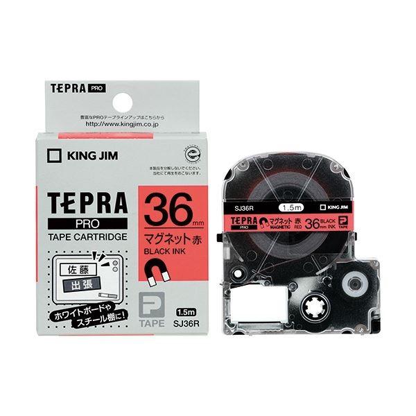 (܂Ƃ) LOW ev PRO e[vJ[gbW }Olbge[v 36mm ԁ^ SJ36R 1 k×10Zbgl s