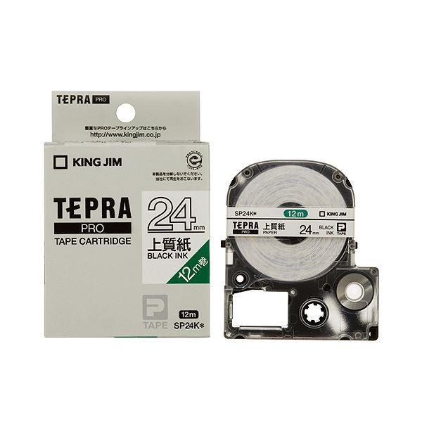 (܂Ƃ) LOW ev PRO e[vJ[gbW ㎿x 24mm ^ SP24K 1 k×10Zbgl s