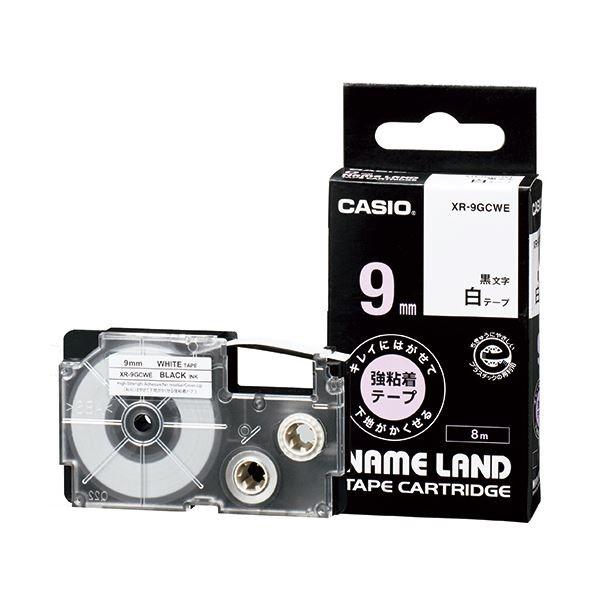 (܂Ƃ) JVI NAME LANDLCɂ͂ĉn鋭Se[v 9mm×8m / XR-9GCWE 1 k×10Zbgl s