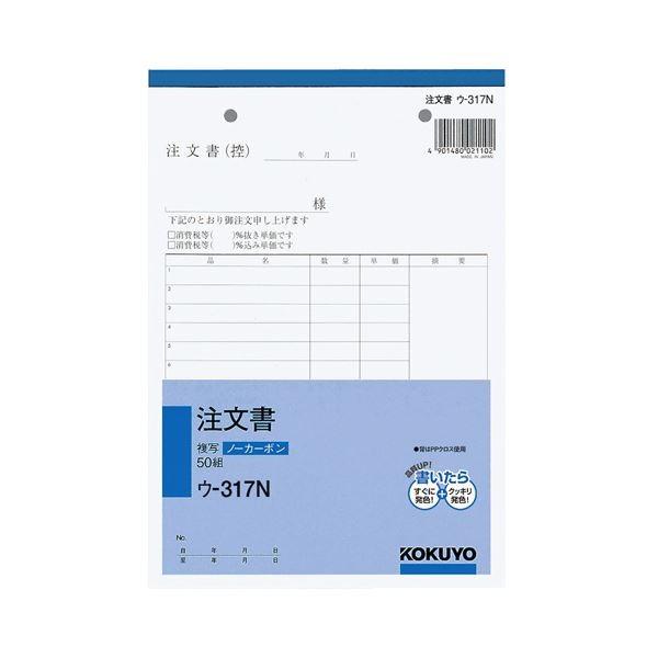 (܂Ƃ) RN NCʕim[J[{j A5^e^ 2 16s 50g E-317N 1Zbgi10j k×10Zbgl s