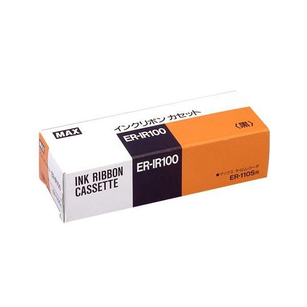 (܂Ƃ) }bNX ^CR[_pCN{ ER-IR100  ER90208 1 k×10Zbgl s