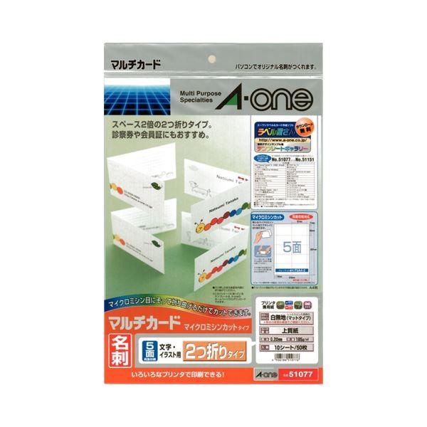 (܂Ƃ) G[ }`J[hev^p n A4 5 h2܂TCY 51077 1(10V[g) k×30Zbgl s