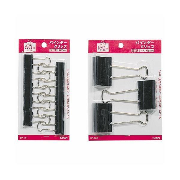 (܂Ƃ) CI oC_[Nbv 51mm SP-260 1i3j k×30Zbgl s