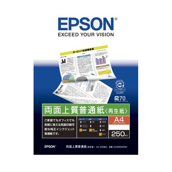 (܂Ƃ) Gv\ EPSON ʏ㎿ʎkĐl A4 KA4250NPDR 1i250j k×30Zbgl s
