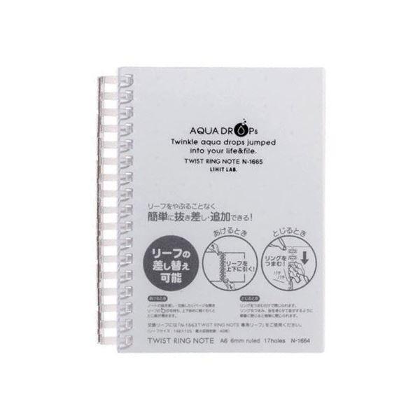 (܂Ƃ) qgu AQUA DROPscCXgm[g ^ A6 Br  70 N-1665-1 1 k×30Zbgl s