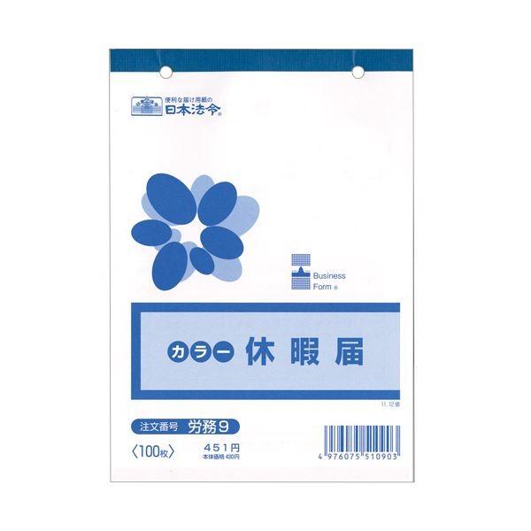 (܂Ƃ) {@ xɓ B6 100 J91 k×30Zbgl s