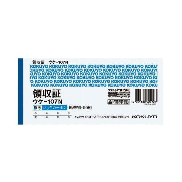 (܂Ƃ) RN BCʗ̎؁iobNJ[{j  R^ R 50g EP-107N 1 k×30Zbgl s