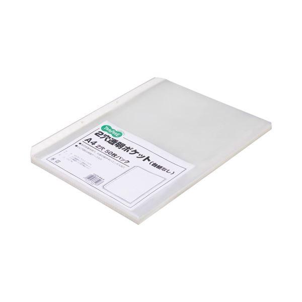 (܂Ƃ) TANOSEE 2|Pbg i䎆Ȃj A4^e 1pbNi50j k×30Zbgl s