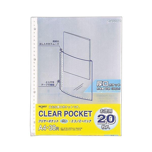 (܂Ƃ) qgu NGXg N[|PbgiNA|PbgjiGRm~[pbNj A4^e 2E4E30 G49070 1pbNi20j k×30Zbgl