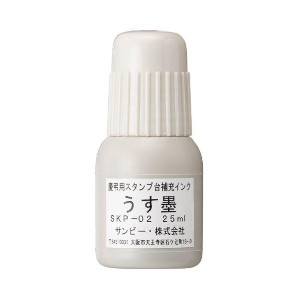 (܂Ƃ) Tr[ cX^vp [CN25ml n SKP-02 1 k×30Zbgl s