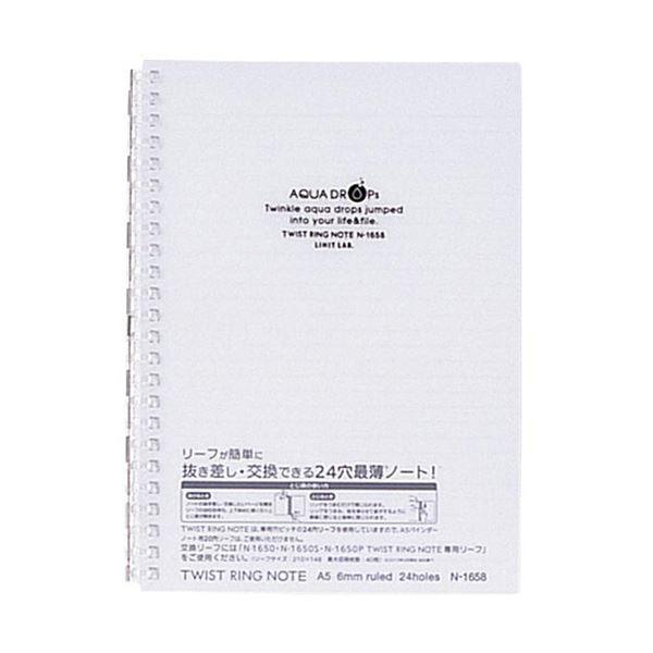 (܂Ƃ) qgu AQUA DROPscCXgm[g A5 24 Br  30 N-1658-1 1 k×50Zbgl s