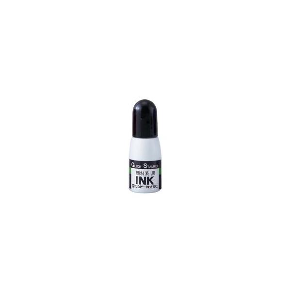 (�܂Ƃ�) �T���r�[ �N�C�b�N�C���N �痿�n �� 10cc QI-20 1�� �k×50�Z�b�g�l ����s��