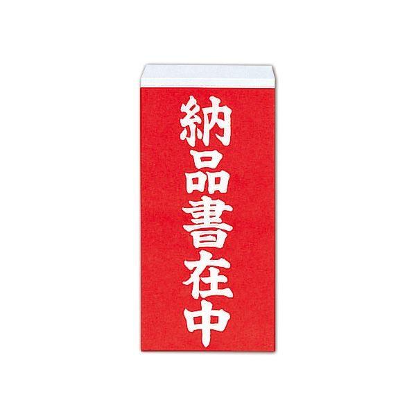 (܂Ƃ) 喾 ׎DV[ [iݒ W58×D115mm jt04 1pbN(40) k×100Zbgl s