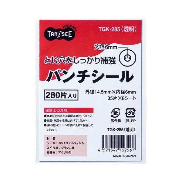 (܂Ƃ) TANOSEE p`V[ Oa14.5mm  1pbNi280ЁF35×8V[gj k×100Zbgl s
