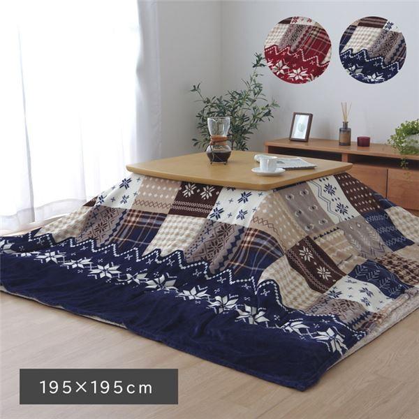 zc | Jo[`  mfBbN bh 195×195cm s