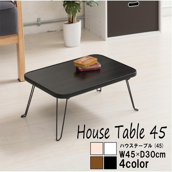 k10Zbg lnEXe[u(45) (ubN/) 45cm×s30cm ܂肽݃[e[u/ؖ/y/RpNg/~j/Ɩp/i/NK-45 s