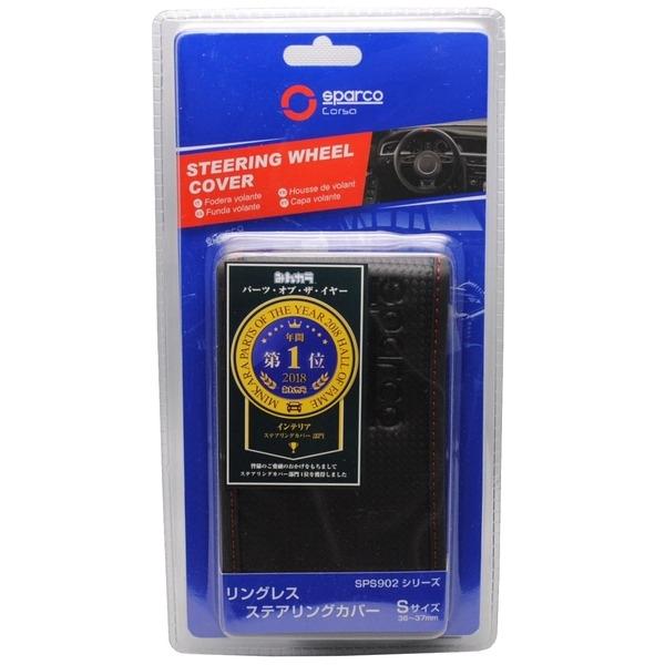 SPARCO-CORSA XpRRT OXXeAOJo[ STCY J[{ubN×bh SPS902CBR_J s